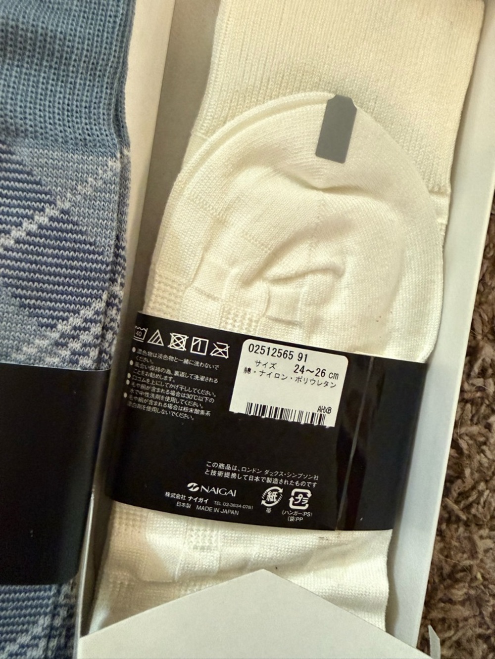 DAKS London Men’s Blue Plaid & White Sock Gift Set - Picture 4 of 12